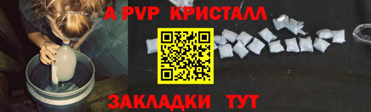 APVP СК Строитель