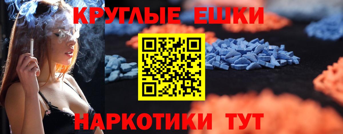 Экстази XTC Строитель