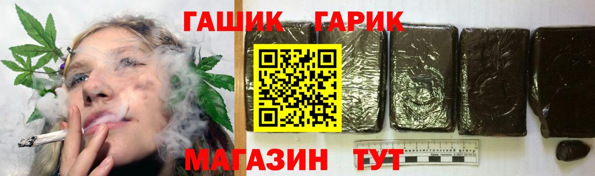 Гашиш Изолятор  Гашиш  Вход с VPN  Строитель  Гашиш VHQ 