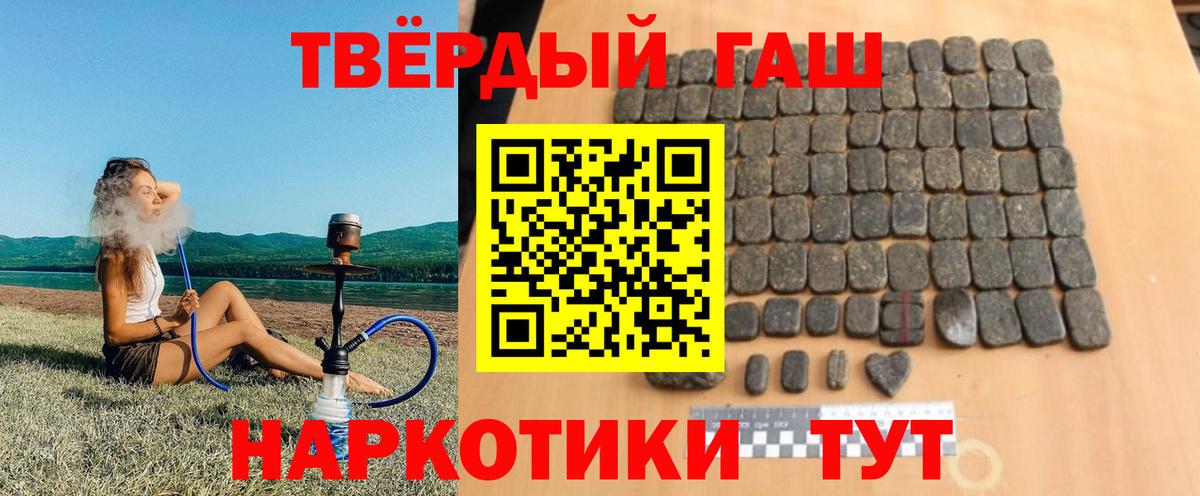 ГАШИШ ice o lator Строитель