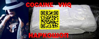 синтетический гашиш Партизанск