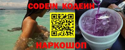 наркотики Первоуральск