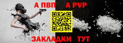 сатива Пенза