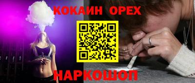 наркотики Первоуральск