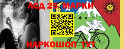 сатива Пенза