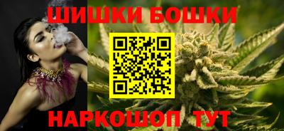 синтетический гашиш Партизанск
