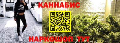 синтетический гашиш Партизанск
