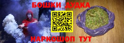 наркотики Первоуральск