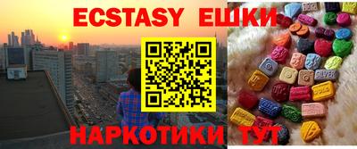 синтетический гашиш Партизанск