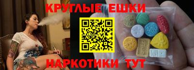 наркотики Первоуральск