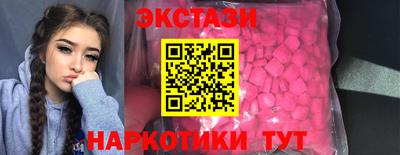синтетический гашиш Партизанск