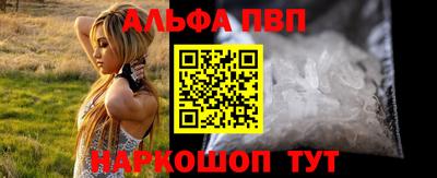 синтетический гашиш Партизанск