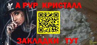 синтетический гашиш Партизанск