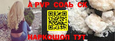 синтетический гашиш Партизанск