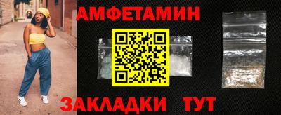 сатива Пенза