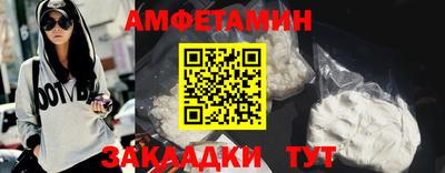 синтетический гашиш Партизанск