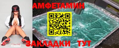 сатива Пенза