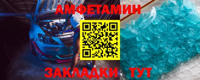синтетический гашиш Партизанск