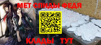 синтетический гашиш Партизанск
