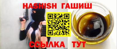 сатива Пенза