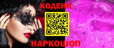 наркотики Первоуральск