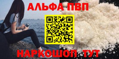 наркотики Первоуральск