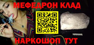 синтетический гашиш Партизанск