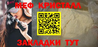 синтетический гашиш Партизанск
