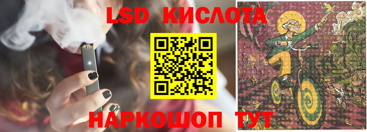 Лсд 25 экстази кислота  OMG как зайти  Строитель  Вход с VPN 