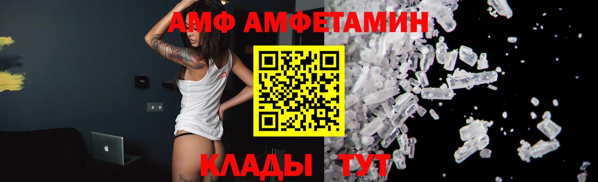 Первитин мет  Вход с VPN  Первитин мет  Строитель 
