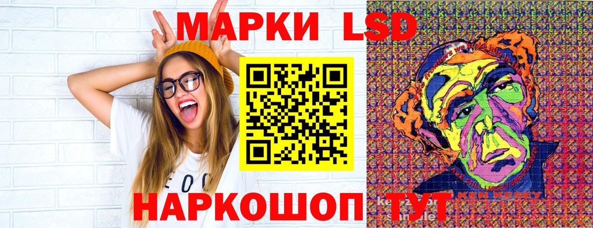 Марки N-bome  Вход с VPN  Строитель  Наркотические марки 1,8мг 