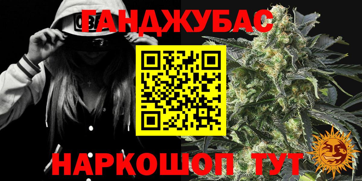 Канабис сатива  Шишки марихуана конопля  Канабис LSD WEED  Вход с VPN  Строитель  Шишки марихуана план 